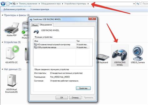 Как подключить руль к компьютеру с Windows? | ichip.ru