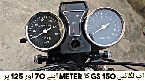 Suzuki Gs Style Speedo Meter For Cc And Honda Cg Cc