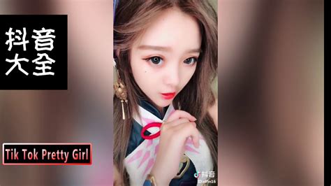 【抖音美女】tik Tok Pretty Girl 彭十六elf合集2️⃣ 超可愛的妹子 甜美可愛美女女神 Sweet Cute Beauty