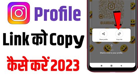 How To Copy Instagram Profile Link Instagram Link Copy Kaise