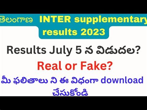 Ts Inter Supply Results 2023 Ts Inter Supplementary Results 2023 Ts