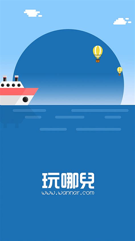 旅游启动页uiapp界面卖萌的同桌原创作品 站酷zcool