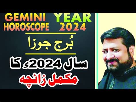 Gemini Horoscope 2024 2024 Yearly Haroscope Burj Joza 2024 Kaisa Rahay