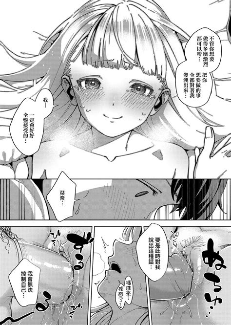 YaMiTsuKi Pheromone 性愛上癮費洛蒙中毒 Page nhentai hentai doujinshi and manga