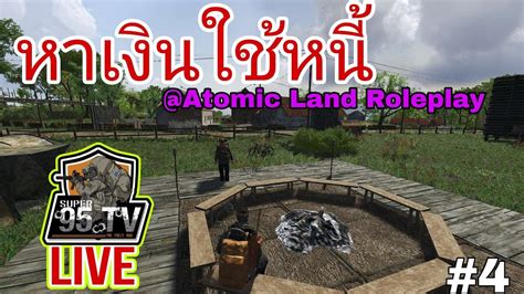 LIVE SCUM หาเงนใชหน Atomic Land RolePlay Ep 4 dayz scum