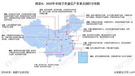 【干货】卫星通信行业产业链全景梳理及区域热力地图行业研究报告 前瞻网