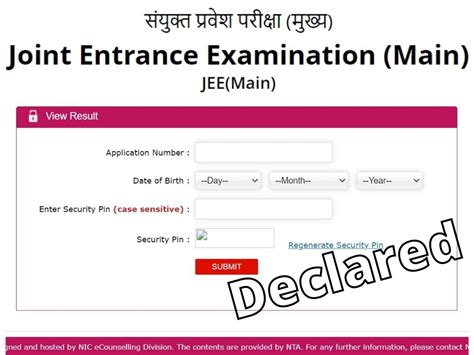 JEE Main Result 2022 Session 1 Direct Link At Jeemain Nta Nic In