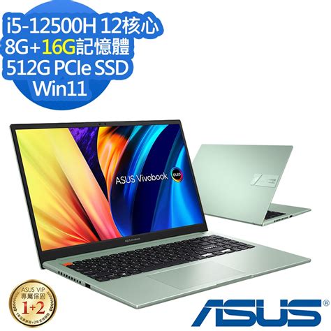 Asus X1502za 156吋效能筆電 I5 1235u8g8g512g Pcie Ssdvivobook冰河銀特仕版