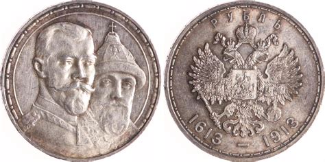 Russland Rubel Nikolaus Ii Vorz Glich Ma Shops