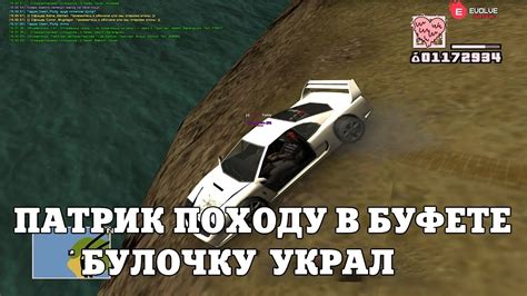 ПАТРИК ПОХОДУ В БУФЕТЕ БУЛОЧКУ УКРАЛ / ВЕСЕЛЫЕ МОМЕНТЫ В ГЭТЭА - YouTube