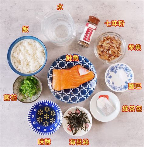 「鮭魚茶泡飯」日式簡易早午餐！暖暖身心的清淡料理！不知道煮什麼吃一定要嘗試看看！真的快速又美味！ 簡單哥