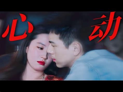 Li Xian Liu Yifei Meet Yourself FMV Lixian Liuyifei Cdrama Fmv