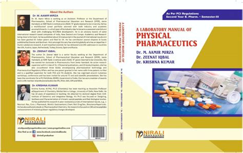 physical pharmaceutics  manual fill  type