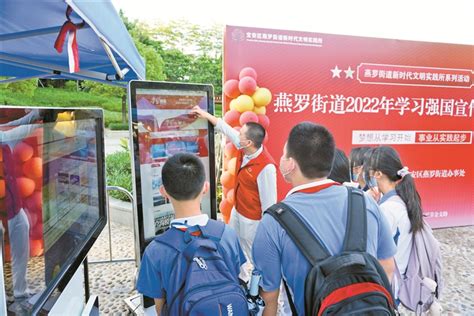 体验点与推广活动相结合 燕罗街道再掀“学习强国”学习热潮强国街道答题新浪新闻