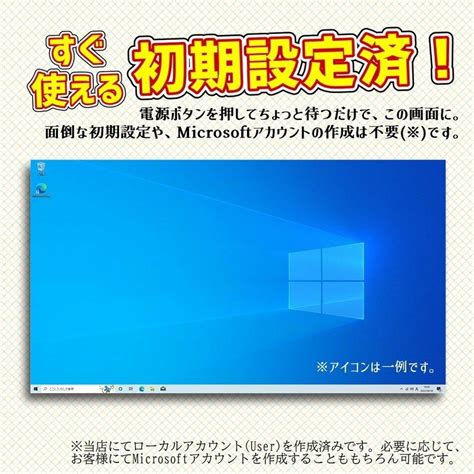 【中古デスクトップ】nec スリムタワー 第6世代core I5 6500 Ssd Wps Office2 オフィス Dvd