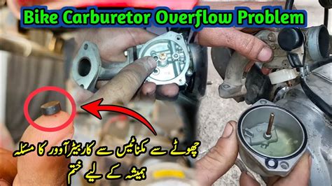 How To Fix Motorcycle Carburetor Overflow Youtube