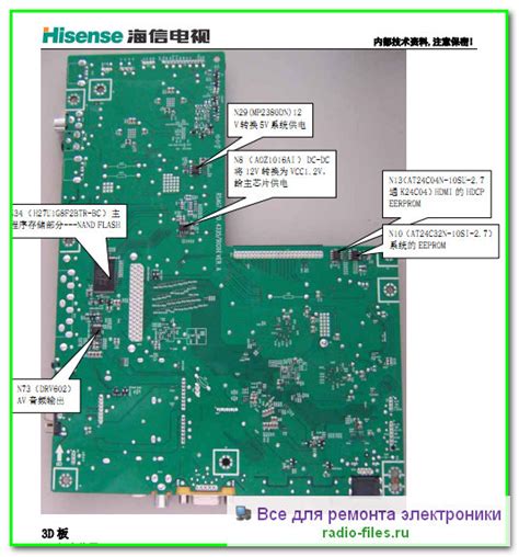 Hisense Led55t29pr3d схема и мануал Hisense Led55t29pr3d 1 Все для