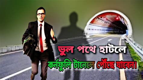 একজন ভদ্রলোক ও ট্যাক্সি ড্রাইভার শিক্ষনীয় গল্প Motivetional Story