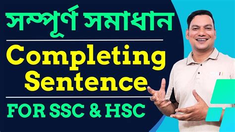 Completing Sentence Short Cut Technique Completing Sentence For