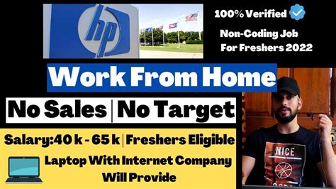 HP Work From Home Job Freshers Are Eligible FREE Laptop Wifi HP