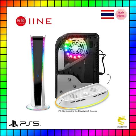 Iine อุปกรณ์เสริมระบายความร้อน Rgb เครื่อง Ps5 รุ่นแรก ใช้ได้ทั้งใส่