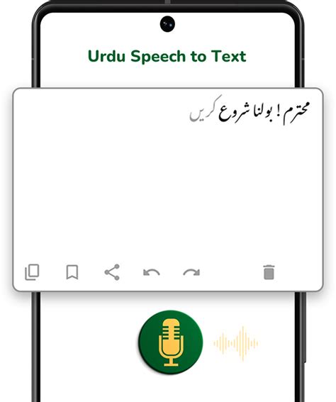 Droid Arabic Kufi • Free Urdu Fonts Download