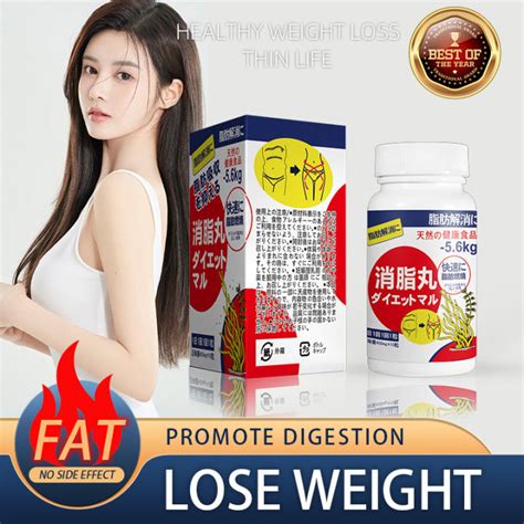 Japan Sausando Weight Loss Supplement Calorie And Fat Burner Weight