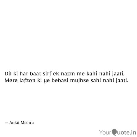 Dil Ki Har Baat Sirf Ek Quotes And Writings By Ankit Mishra Yourquote