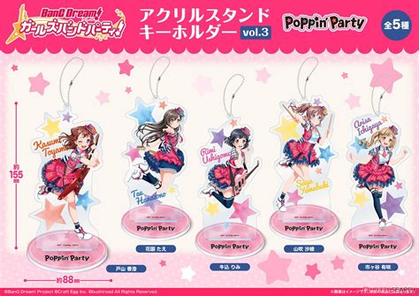 Bang Dream Girls Band Party Acrylic Stand Key Ring Vol Tae Hanazono