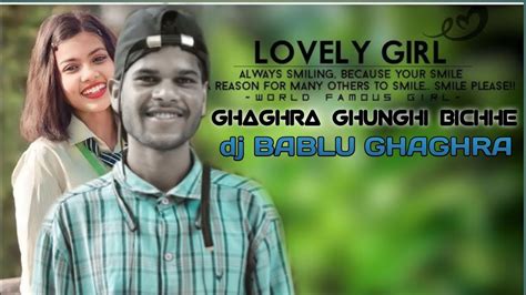 Ghaghra Ghunghi Bichhe Nagpuri Old Song Dj Bablu Ghaghra 2024 New