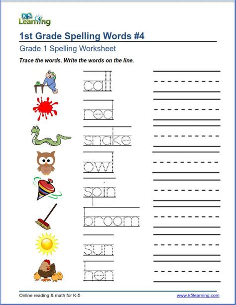 Spelling Word Trace Sheets