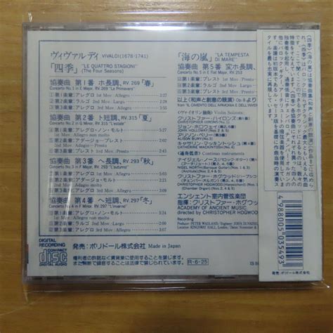 Yahooオークション 4988005035493 【未開封cd国内初期3200円盤】