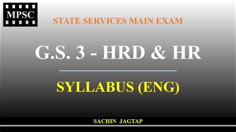 GS 3 HRD HR Syllabus In ENGLISH MPSC Rajyaseva Mains Mpsc