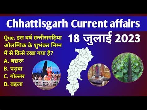 Cg Current Affairs July Cg Daily Current Affairs Cg Daily