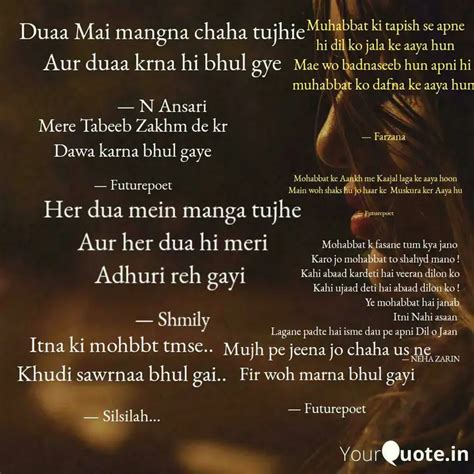 Muhabbat ki tapish se ap Quotes Writings by زوجہ انور