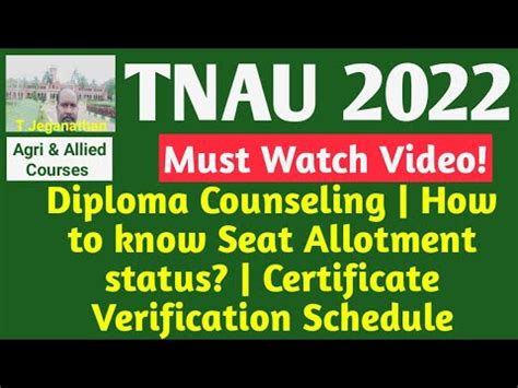 TNAU Diploma Counseling How To Know Seat Allotment Status