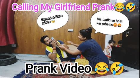 Phone Par Ladki Se Baat Prank On Wife😂🤣 कॉल पार लड़की पत्नी पर प्रैंक😂