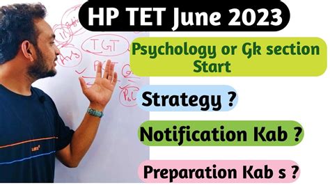 HP TET June 2023 HP TET Preparation 2023 YouTube