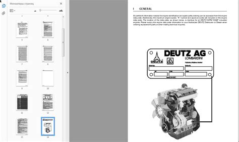 Deutz Engines Workshop Manual