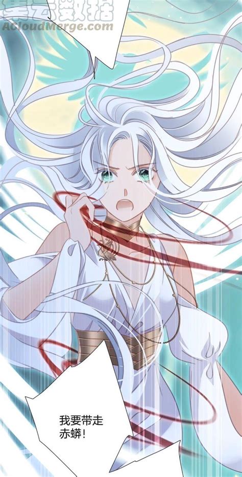 An Anime Character With Long White Hair And Blue Eyes Is Holding A