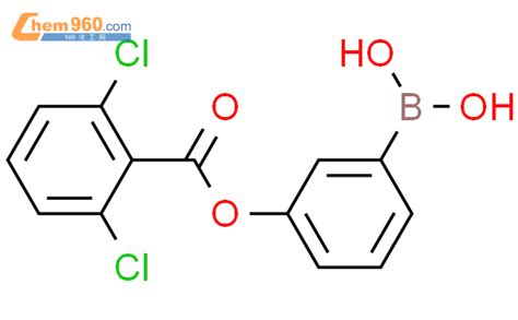 Benzoic Acid Dichloro Boronophenyl Ester