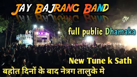 Jay Bajrang Band Bandharpada New Music Tones Public Full Enjoyed