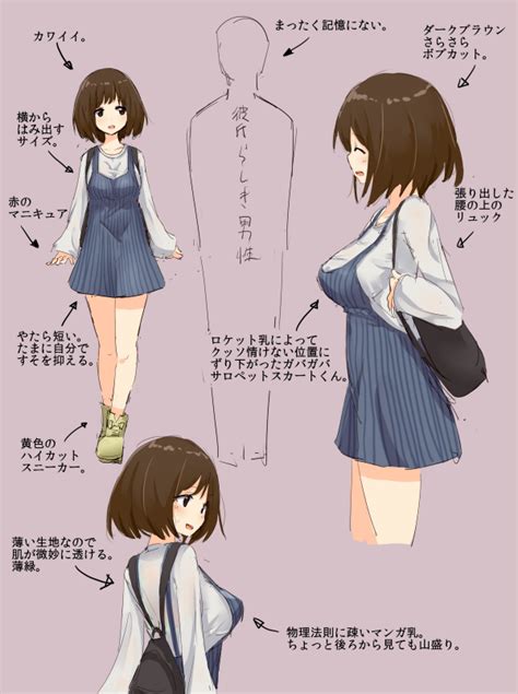 かっさんどら C102土曜 東オ28b on X 女の子イラスト 美少女 イラスト