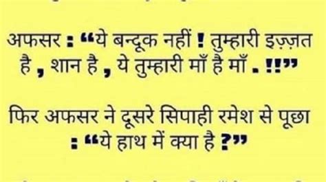 Winter Funny Jokes Pictures In Hindi Oh Yaaro