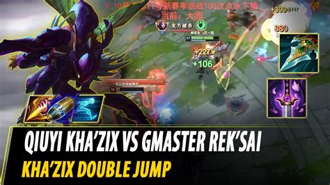 Rank Khazix Cn Qiuyi Kha Zix Vs Rek Sai Cn Gmaster Elo Youtube