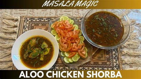 Restaurant Style Aloo Chicken Shorba By Masala Magic YouTube