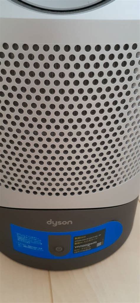 ダイソン Dyson Pure Hot Cool Link 空気清浄機能付ファンヒーター HP03 IS 2020年製 取扱説明書は 空気清浄器 売買されたオークション情報yahooの