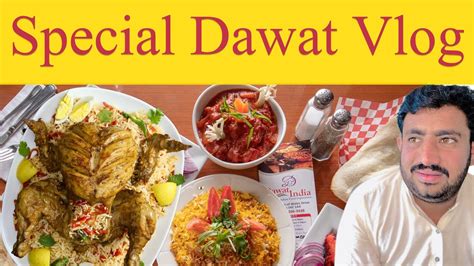 Special Dawat Vlog Village Se Aye Dosto Ki Dawat Youtube