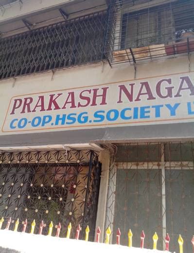 Prakash Nagar Chs Vsnl Colony Mahim Mumbai Resale Price List