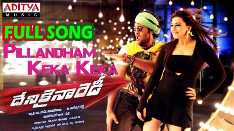 Dhenikaina Ready Movie Pillandham Keka Keka Full Song Vishnu